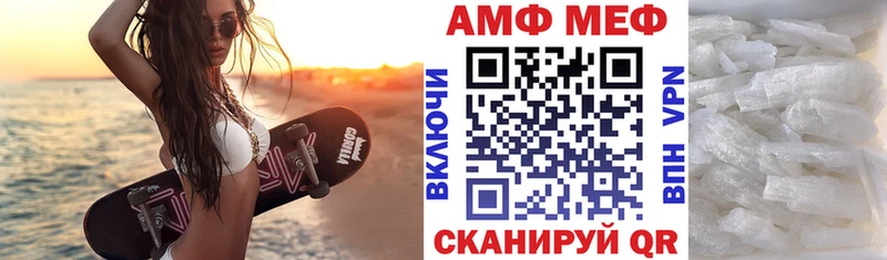 АМФЕТАМИН VHQ  hydra сайт  Ельня  наркошоп 
