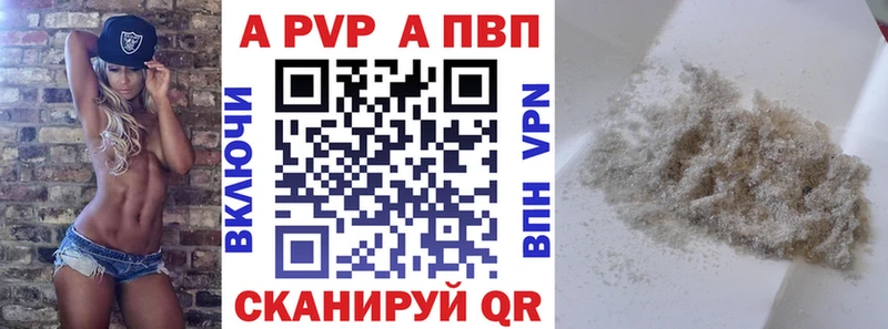 мега ССЫЛКА  Ельня  Альфа ПВП Crystall  даркнет сайт 