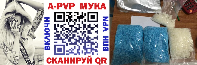 Альфа ПВП крисы CK Ельня