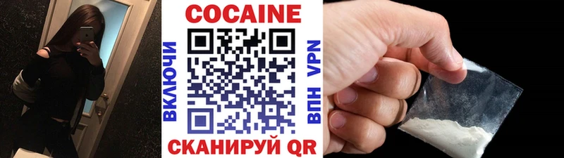 Кокаин Columbia Ельня