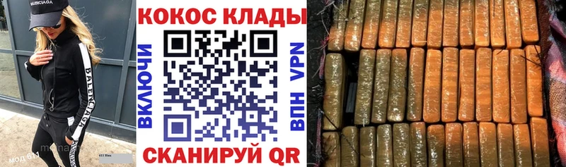 COCAIN VHQ  KRAKEN онион  Ельня 