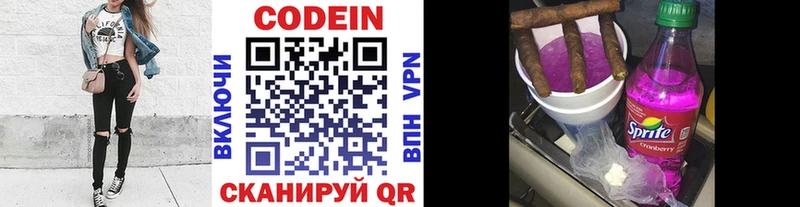 Кодеин напиток Lean (лин)  кракен tor  Ельня 
