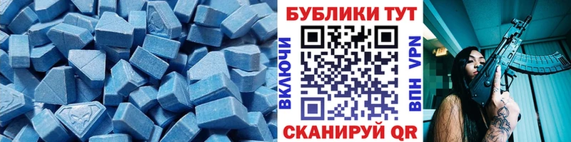 МЕГА как зайти  Ельня  Ecstasy 280 MDMA 
