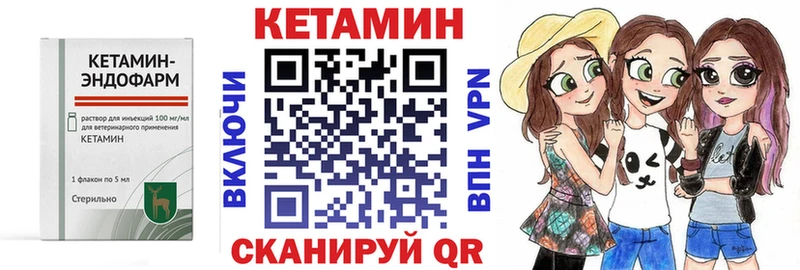КЕТАМИН ketamine  продажа наркотиков  Ельня 