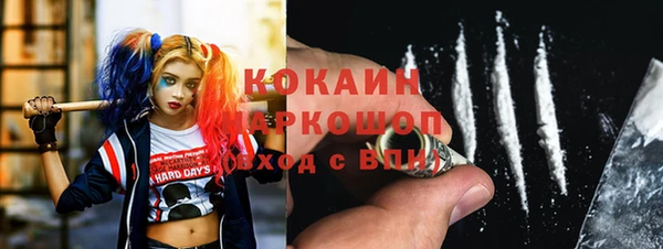 MDMA Premium VHQ Аркадак