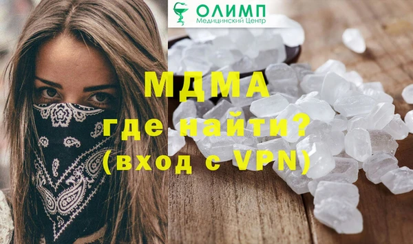MDMA Premium VHQ Аркадак