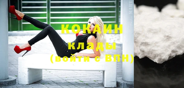 каннабис Армянск