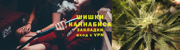 каннабис Армянск