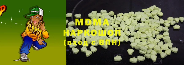 MDMA Premium VHQ Аркадак
