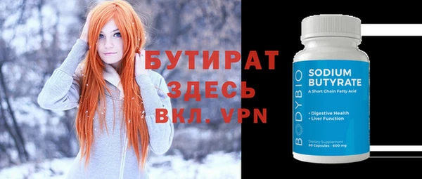 сатива Арсеньев