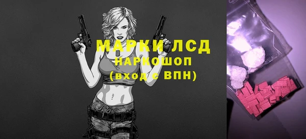 MDMA Premium VHQ Аркадак