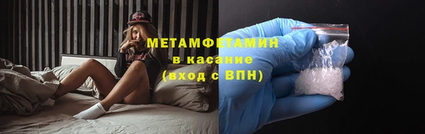 сатива Арсеньев