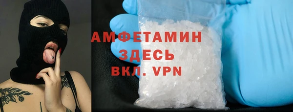 MDMA Premium VHQ Аркадак