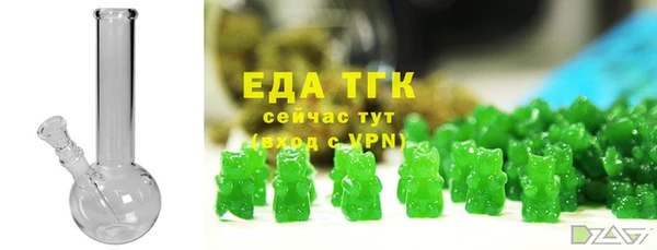 сатива Арсеньев