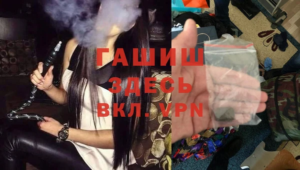 MDMA Premium VHQ Аркадак