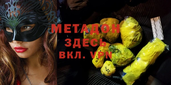 сатива Арсеньев