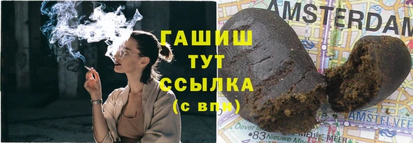 каннабис Армянск