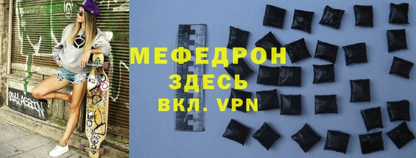 сатива Арсеньев