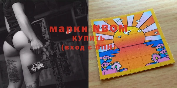 каннабис Армянск