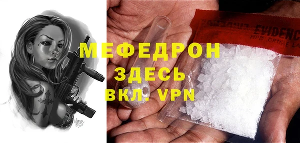 сатива Арсеньев