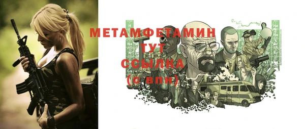 MDMA Premium VHQ Аркадак