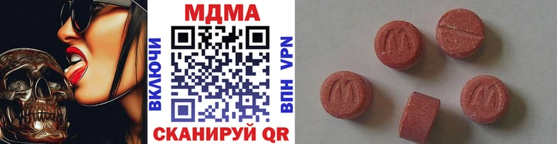 MDMA Molly  Ельня 