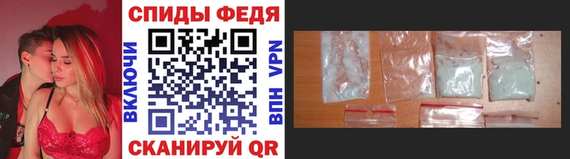 мега ссылка  Ельня  Первитин Methamphetamine 