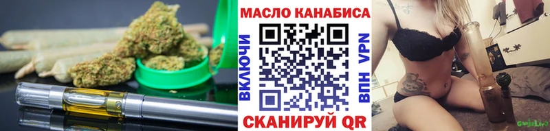 ТГК Wax  Ельня 